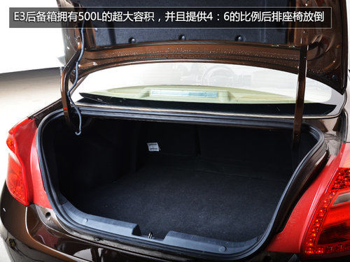 又一次进步之作 2013款奇瑞E3实拍解析