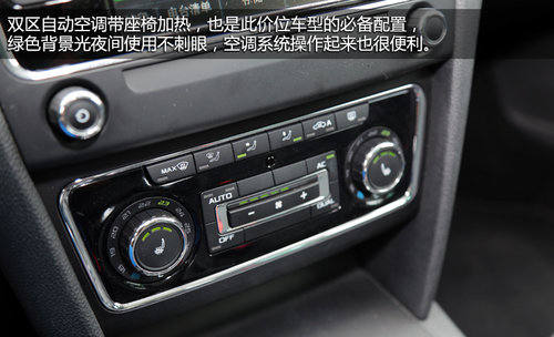 价值与格调 试进口斯柯达Superb旅行车