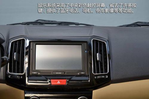 又一次进步之作 2013款奇瑞E3实拍解析