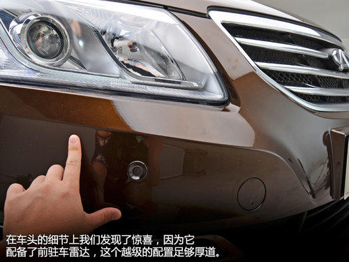 又一次进步之作 2013款奇瑞E3实拍解析