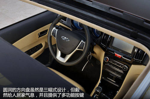 又一次进步之作 2013款奇瑞E3实拍解析