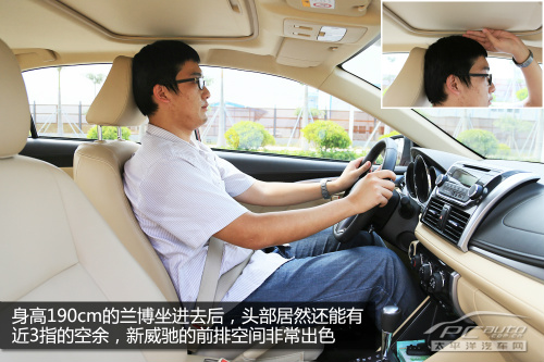 全新威驰试驾
