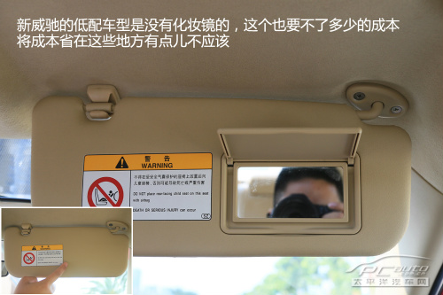 全新威驰试驾