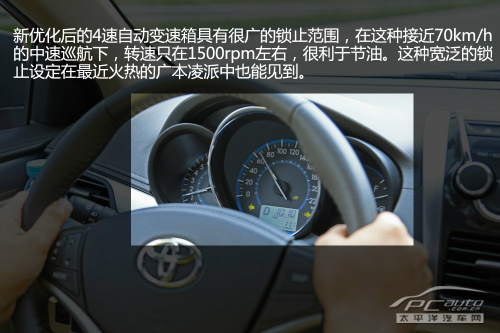 全新威驰试驾