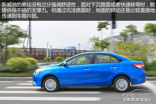 全新威驰试驾