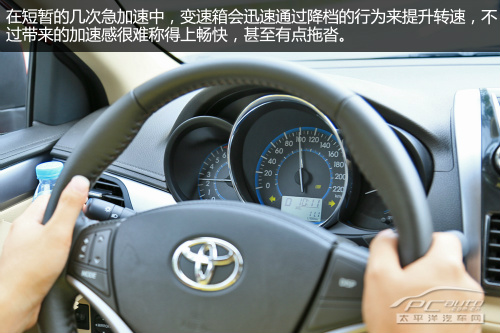 全新威驰试驾
