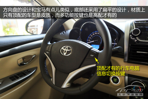 全新威驰试驾
