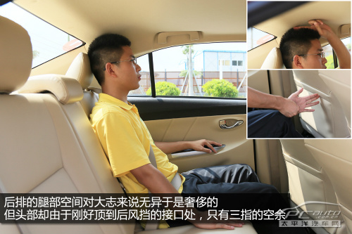 全新威驰试驾