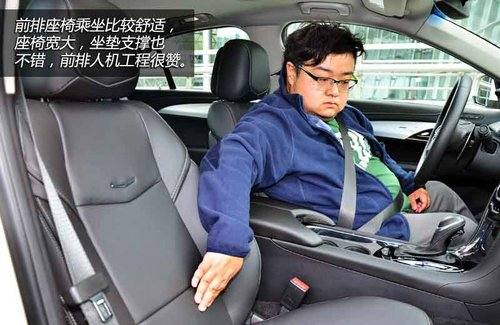 产品布局加速器 试驾凯迪拉克ATS顶配版