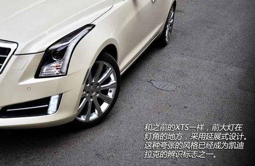 产品布局加速器 试驾凯迪拉克ATS顶配版