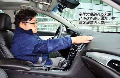 产品布局加速器 试驾凯迪拉克ATS顶配版