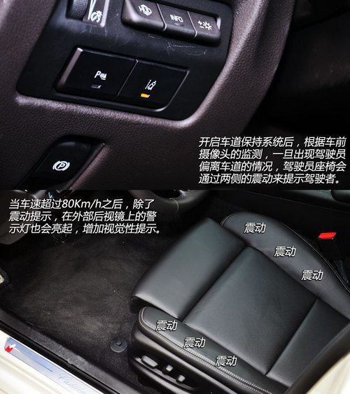产品布局加速器 试驾凯迪拉克ATS顶配版