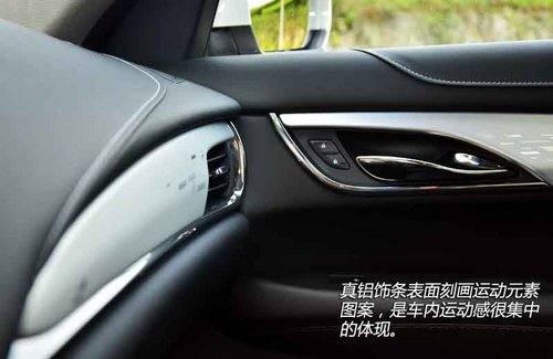产品布局加速器 试驾凯迪拉克ATS顶配版