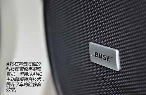 产品布局加速器 试驾凯迪拉克ATS顶配版
