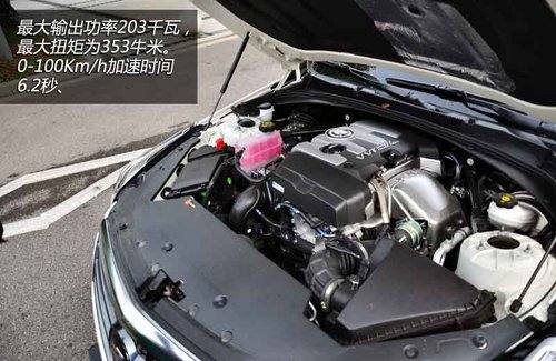 产品布局加速器 试驾凯迪拉克ATS顶配版
