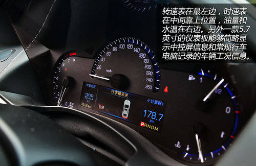 产品布局加速器 试驾凯迪拉克ATS顶配版