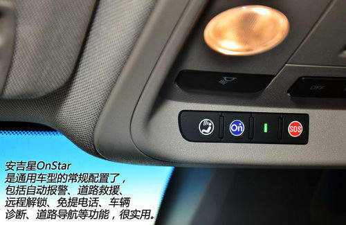 产品布局加速器 试驾凯迪拉克ATS顶配版