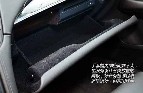 产品布局加速器 试驾凯迪拉克ATS顶配版