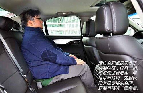 产品布局加速器 试驾凯迪拉克ATS顶配版