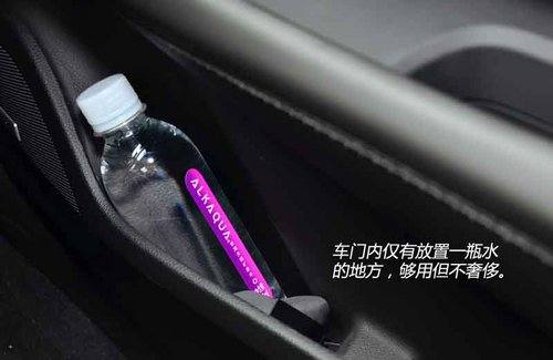 产品布局加速器 试驾凯迪拉克ATS顶配版