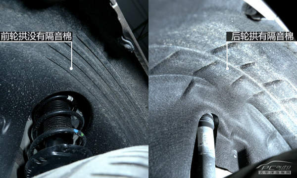 测试高尔夫7 1.4TSI旗舰版 进步不止59mm