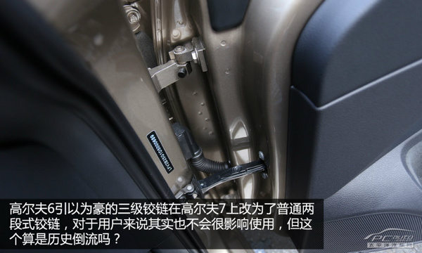 测试高尔夫7 1.4TSI旗舰版 进步不止59mm