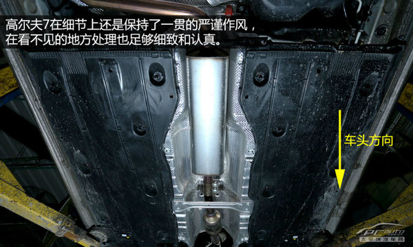 测试高尔夫7 1.4TSI旗舰版 进步不止59mm
