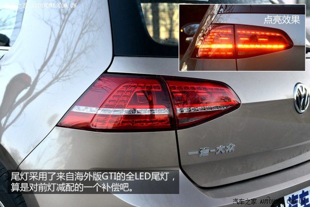 大众一汽-大众高尔夫2014款 1.4TSI 自动基本型