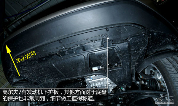 测试高尔夫7 1.4TSI旗舰版 进步不止59mm