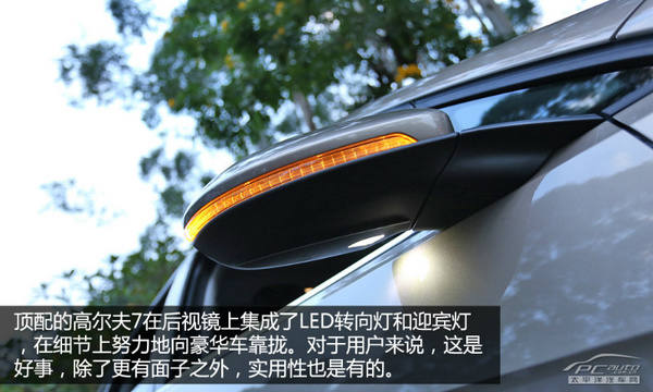 测试高尔夫7 1.4TSI旗舰版 进步不止59mm