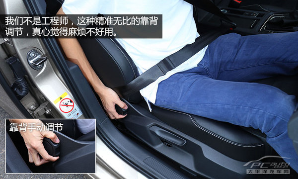 评测高尔夫7 1.4TSI旗舰版 进步不止59mm