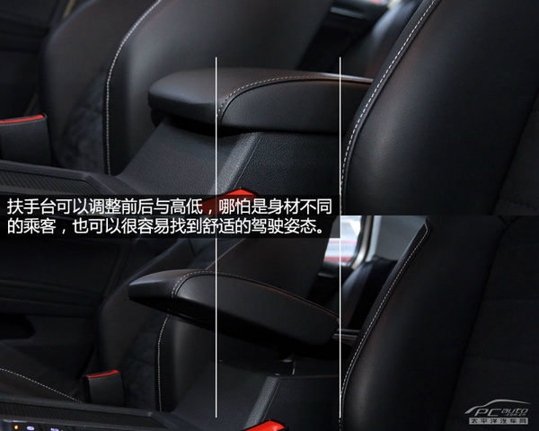 测试高尔夫7 1.4TSI旗舰版 进步不止59mm