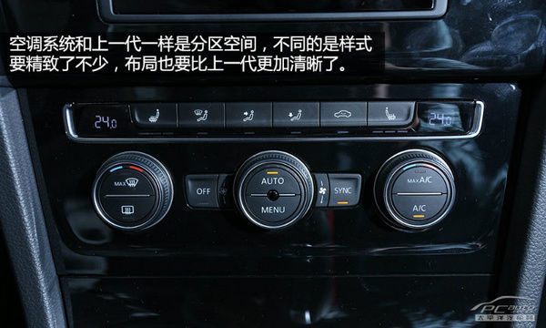 测试高尔夫7 1.4TSI旗舰版 进步不止59mm