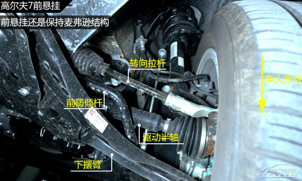 测试高尔夫7 1.4TSI旗舰版 进步不止59mm