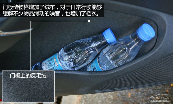 测试高尔夫7 1.4TSI旗舰版 进步不止59mm