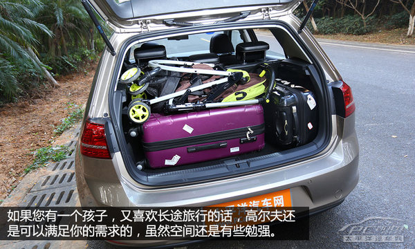 测试高尔夫7 1.4TSI旗舰版 进步不止59mm