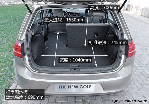 大众一汽-大众高尔夫2014款 1.4TSI 自动基本型