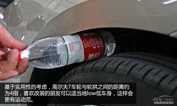 测试高尔夫7 1.4TSI旗舰版 进步不止59mm