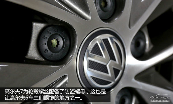 测试高尔夫7 1.4TSI旗舰版 进步不止59mm
