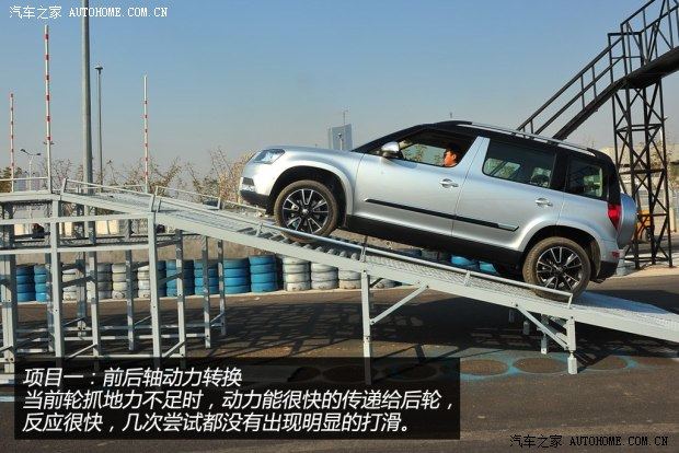 斯柯达上海大众斯柯达野帝2014款 1.8TSI DSG野驱版