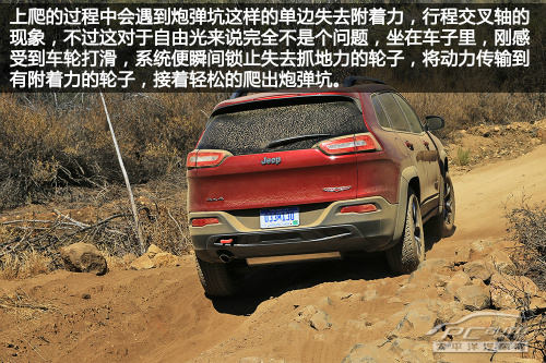 jeep自由光美国体验
