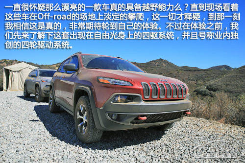 jeep自由光美国体验