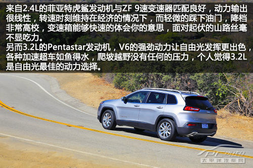 jeep自由光美国体验