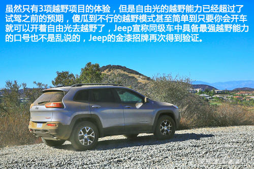 jeep自由光美国体验