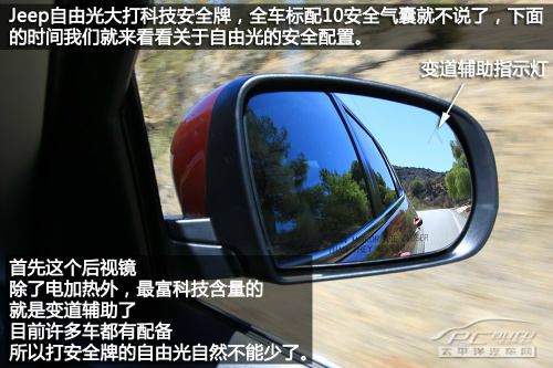 jeep自由光美国体验