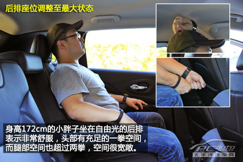 jeep自由光美国体验
