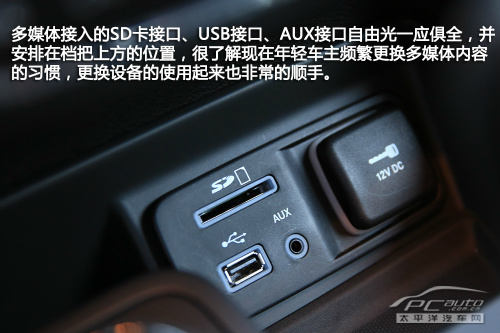 jeep自由光美国体验