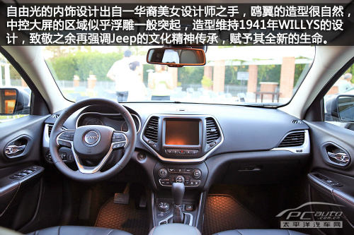 jeep自由光美国体验