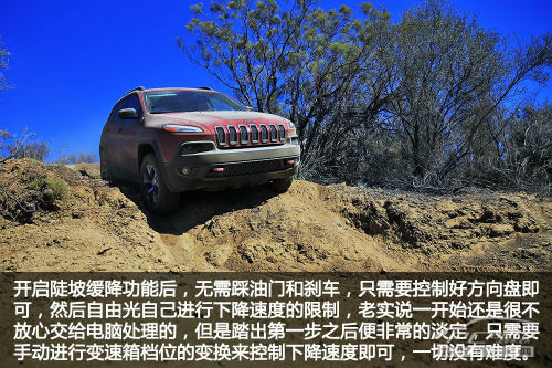 jeep自由光美国体验