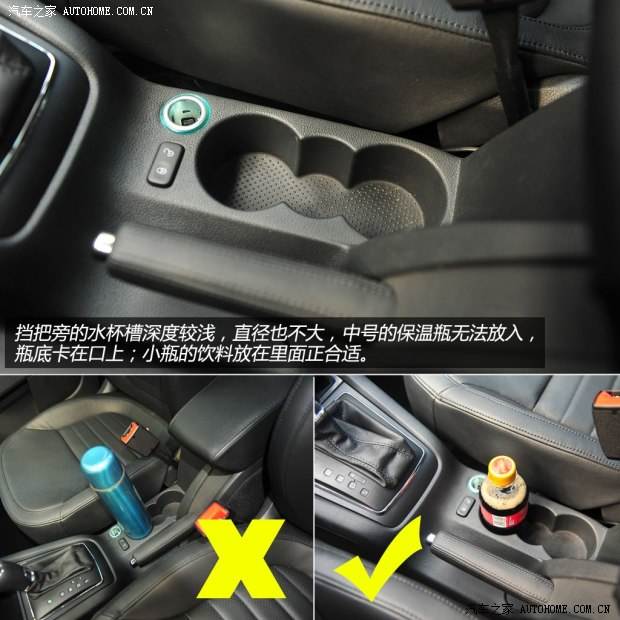 斯柯达上海大众斯柯达野帝2014款 1.8TSI DSG野驱版